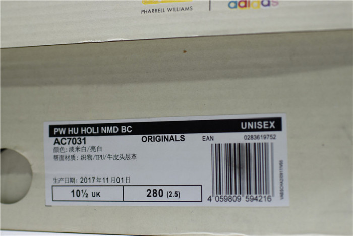  pw hu holi nmd bc "cream" white ac7031